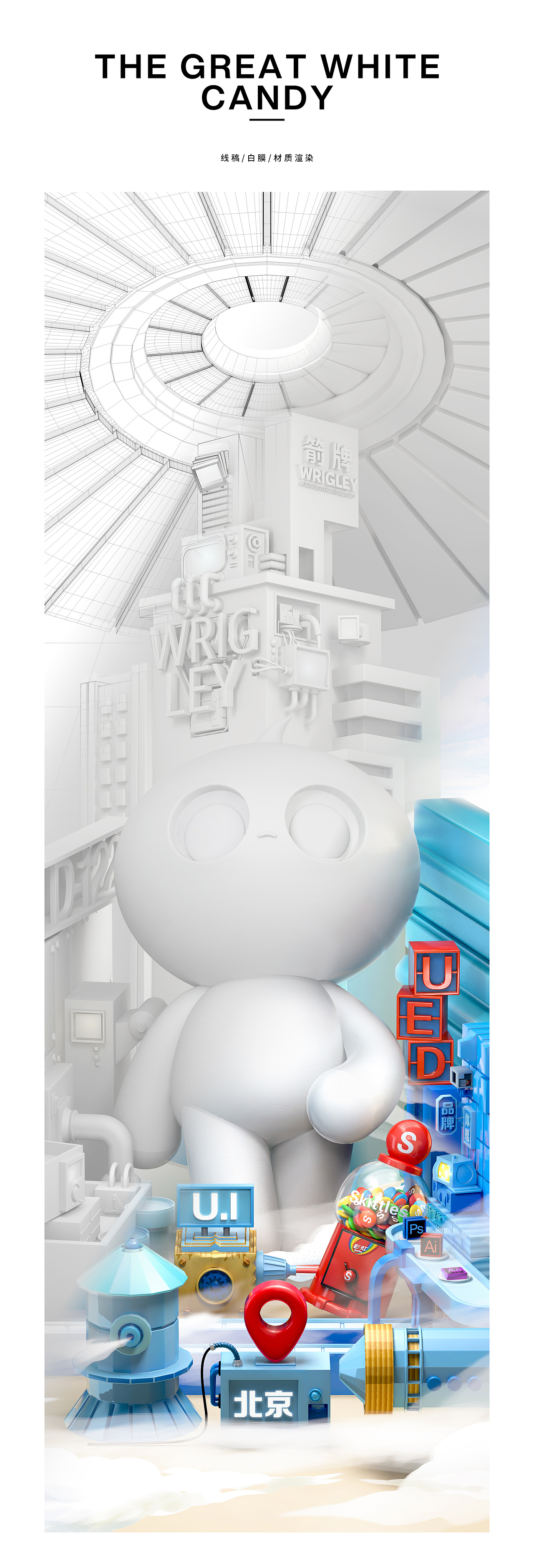 - 酷酷的白（图ZMzAwMzQxMjYw） - 人物/生物 - 站酷设计师我叫骁小禹原创素材 - 站酷ZCOOL