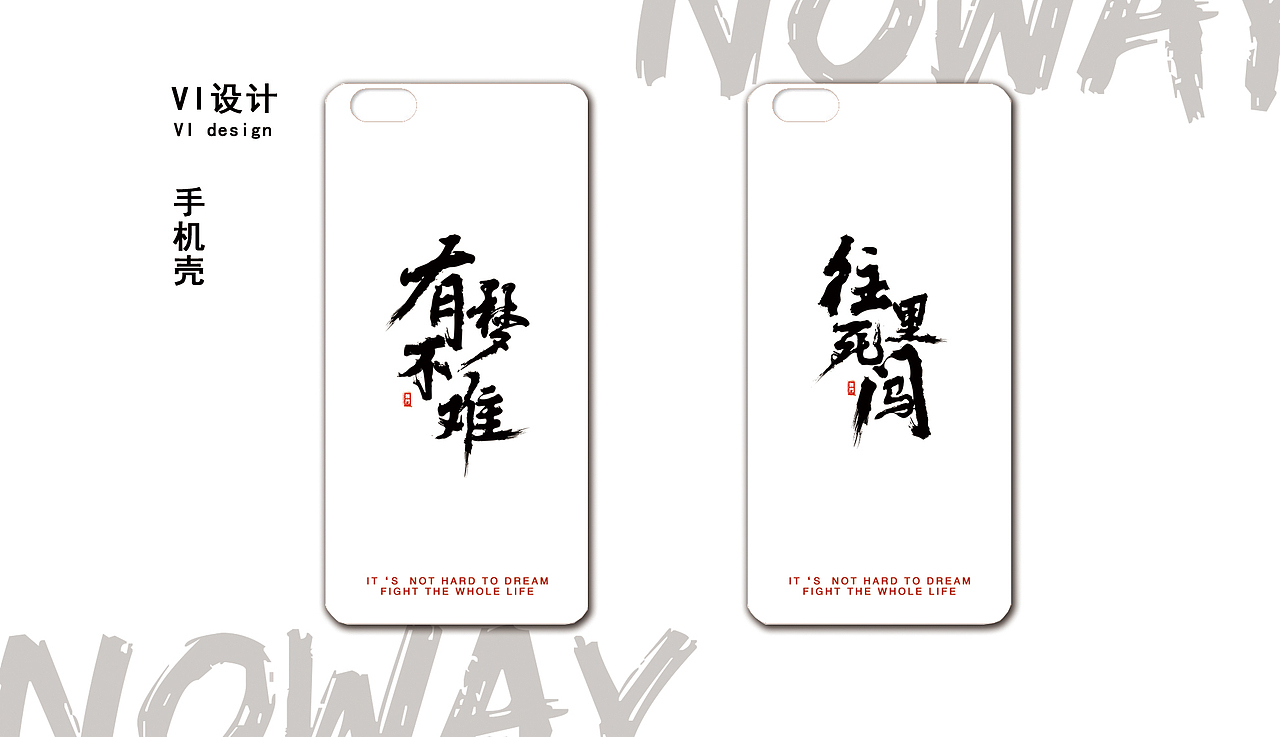 毕业设计详情版（图ZMzIxMzM0ODE2） - 图案 - 站酷设计师CHOYU喺度原创素材 - 站酷ZCOOL