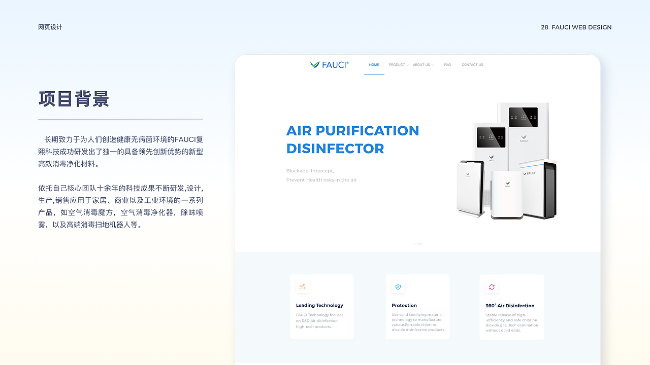 2019-2022项目整理