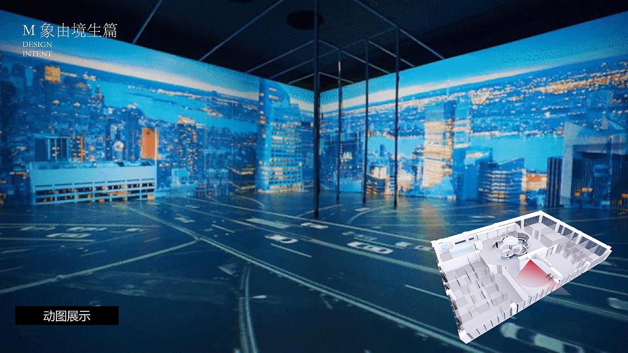 智慧城轨展示体验中心（图ZMzMzNDY0ODg4） - 展陈设计 - 站酷设计师庄SIR创意设计原创素材 - 站酷ZCOOL