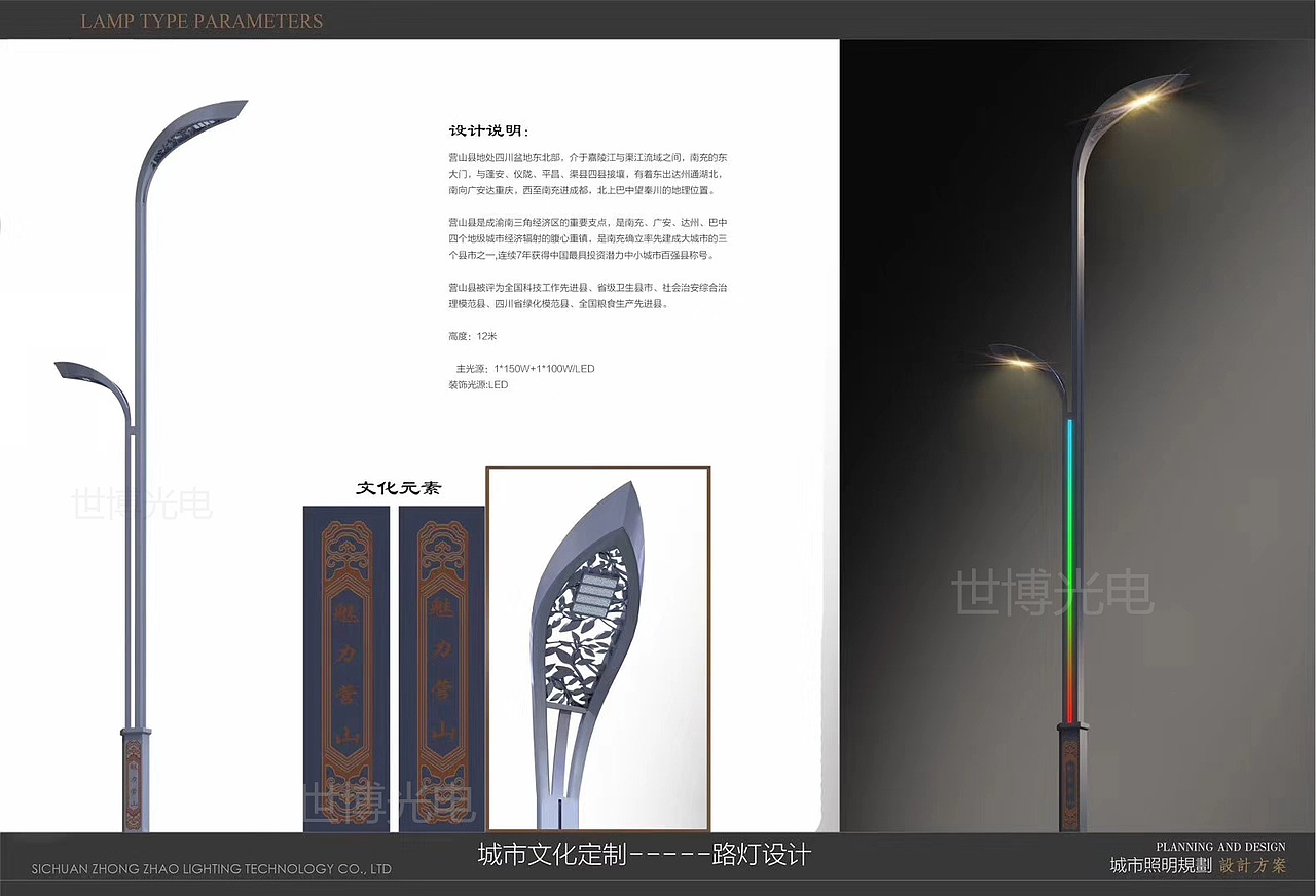 10米高低双臂路灯LED市电8米高低臂路灯简约单臂路灯厂（图ZMzA1NDg3MTAw） - 环境/建筑摄影 - 站酷设计师世博光电景观灯原创素材 - 站酷ZCOOL