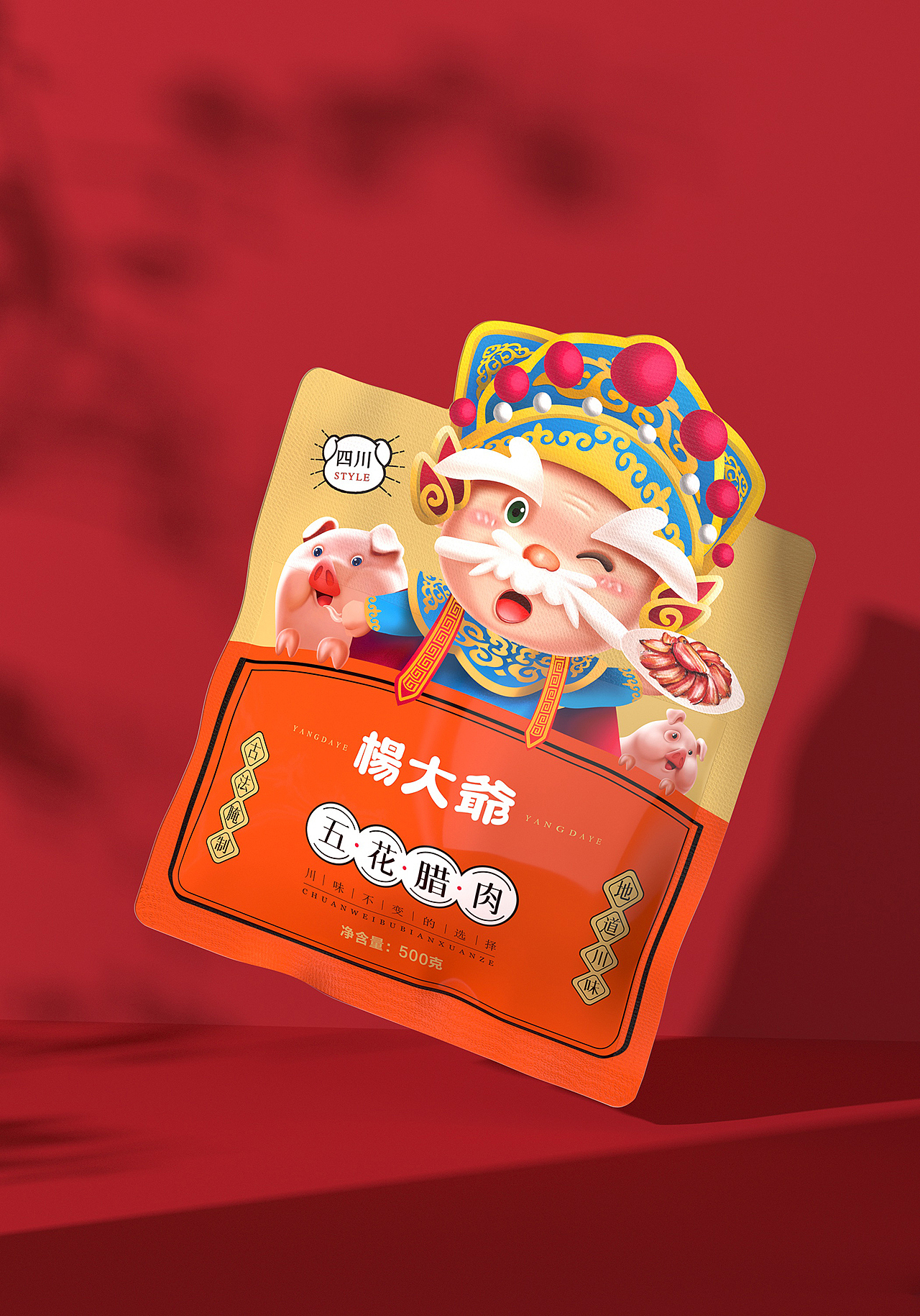 杨大爷包装2.0（图ZMzEyNDAyODM2） - 包装 - 站酷设计师火狐文化原创素材 - 站酷ZCOOL