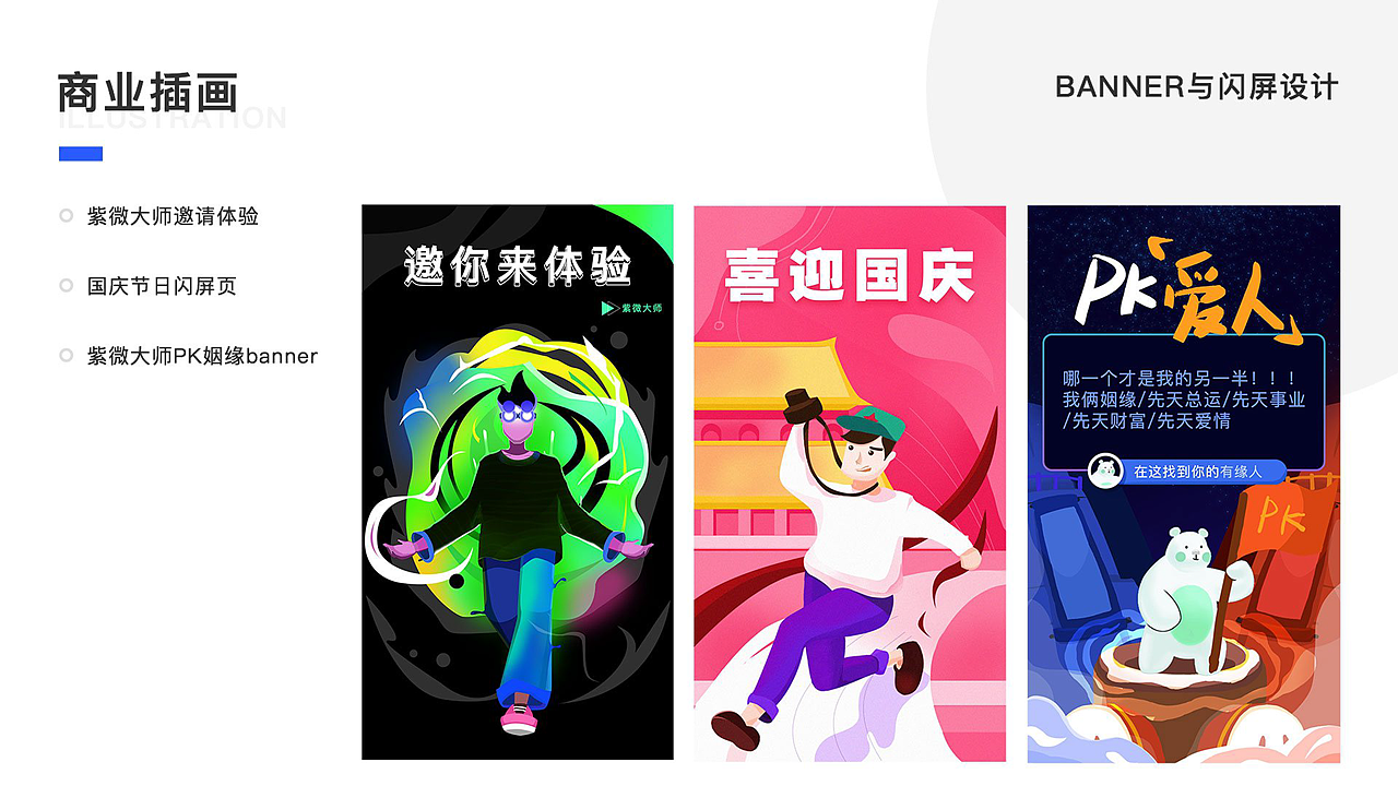 运营页（图ZMzQ0MjI3OTg4） - APP界面 - 站酷设计师忌口的小米原创素材 - 站酷ZCOOL