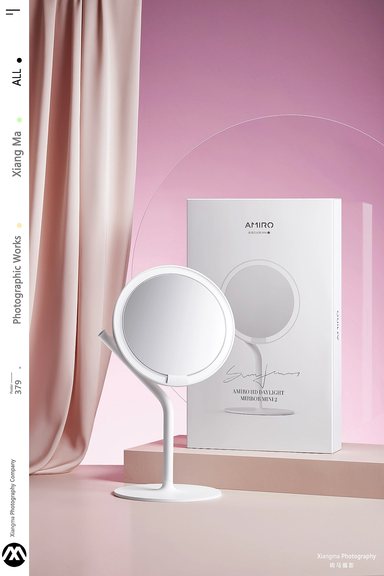美容仪器 | AMIRO | 响马摄影（图ZMjk5MzA3ODE2） - 产品摄影 - 站酷设计师XM小小马原创素材 - 站酷ZCOOL