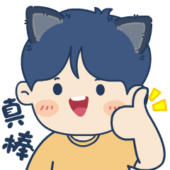 小狼崽仔的快乐法则——表情包