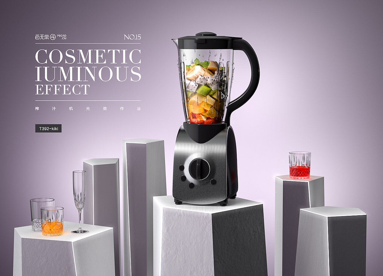 2020年 C4D作业练习集