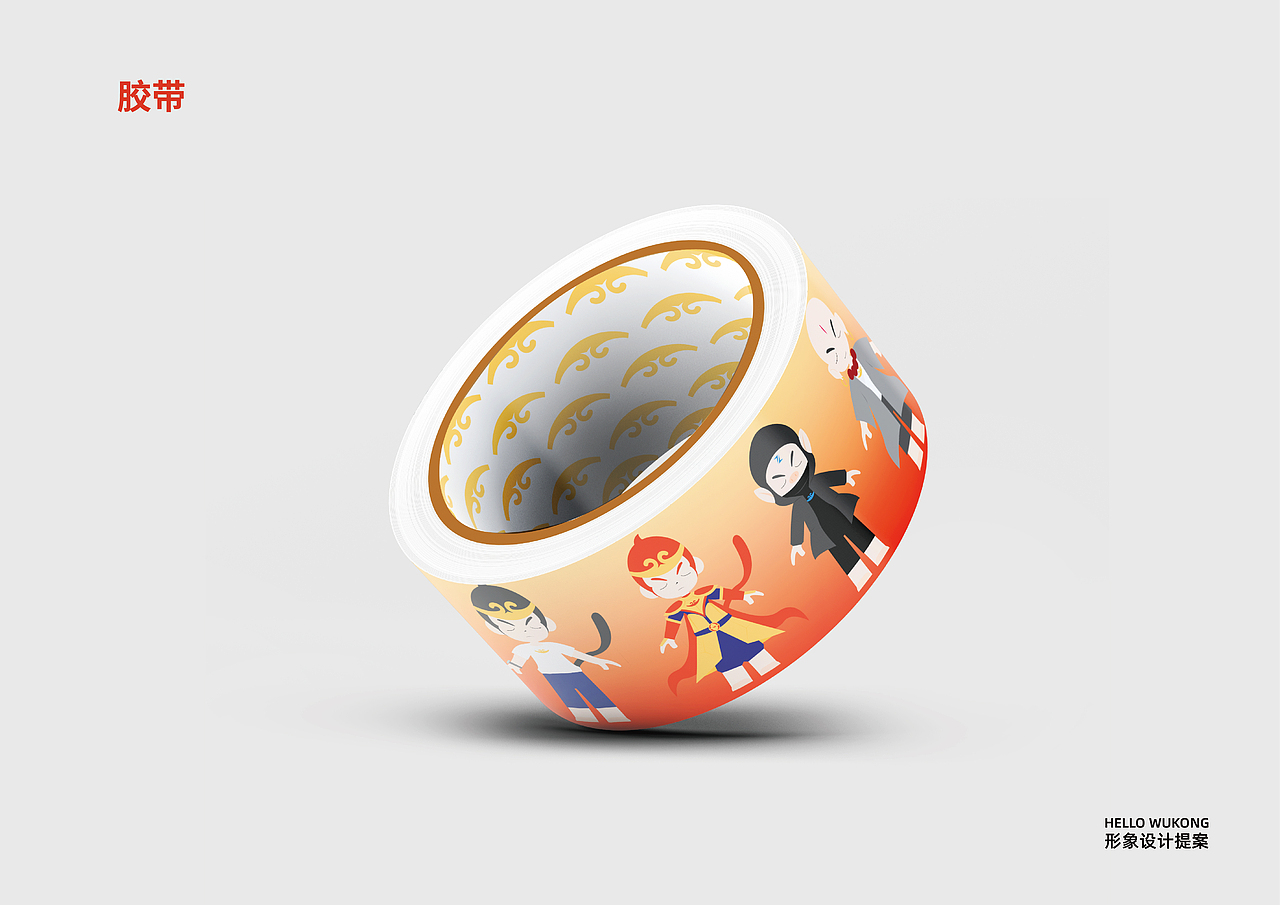 HELLO WUKONG哈啰悟空 品牌全案设计（图ZMzYyNDM5NTY0） - 品牌 - 站酷设计师王维诗里的设计师原创素材 - 站酷ZCOOL