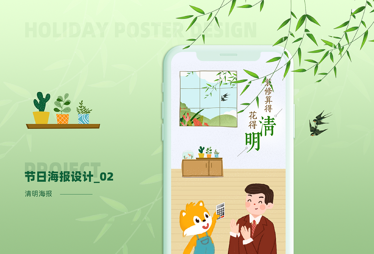 2022过往项目整理（图ZMzE0Nzk0MzYw） - APP界面 - 站酷设计师芒果的西瓜原创素材 - 站酷ZCOOL