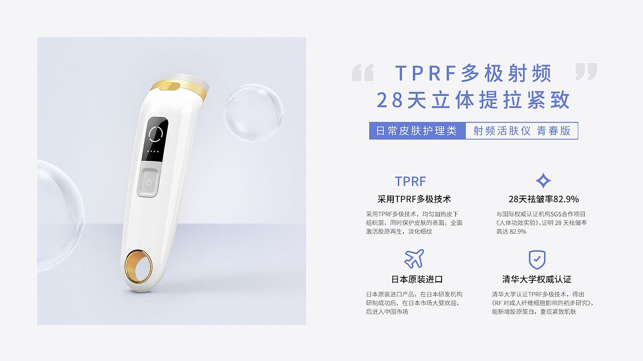 Cosbeauty品牌升级（图ZMzEyNDg5NzQw） - 品牌 - 站酷设计师昕昕向荣2024原创素材 - 站酷ZCOOL