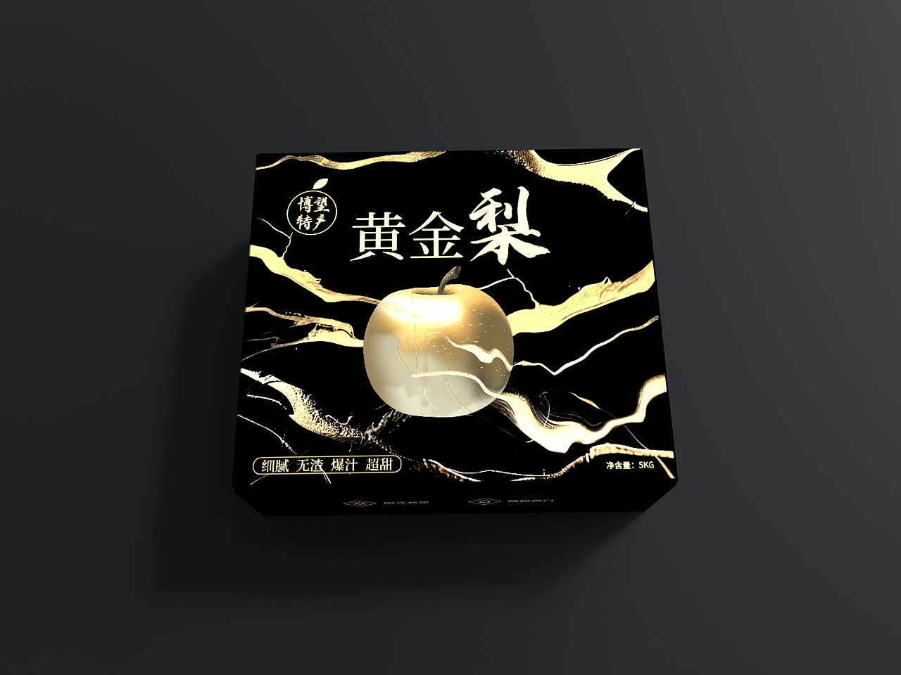 黄金梨包装设计（图ZMzY1NzAxMDY4） - 包装 - 站酷设计师WE设计原创素材 - 站酷ZCOOL
