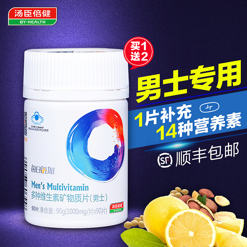 直通車海報作品（圖ZMzcwODM1MzY4） - 電商 - 站酷設(shè)計師展飛的翅膀原創(chuàng)素材 - 站酷ZCOOL