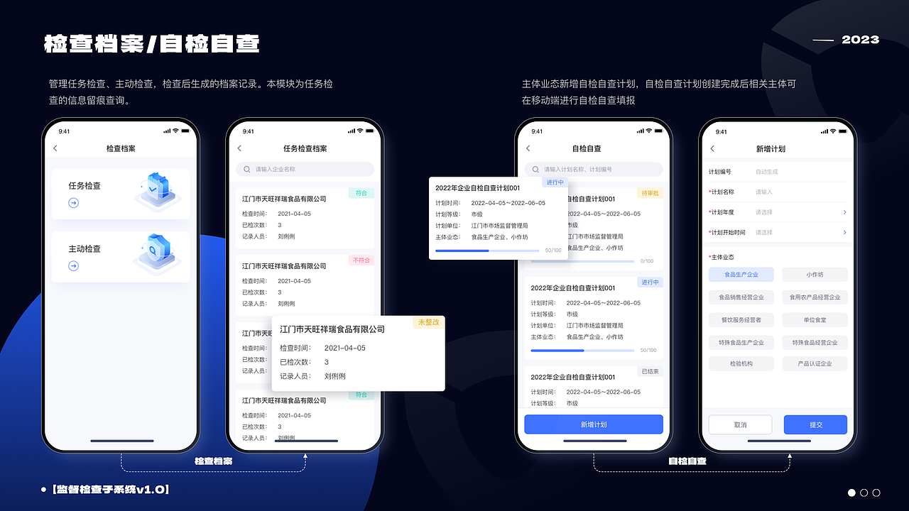 2023-2024作品集（图ZMzY0MTUwNjcy） - APP界面 - 站酷设计师萝卜丝儿Sherry原创素材 - 站酷ZCOOL