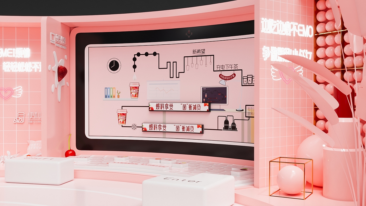 新希望-新品上市