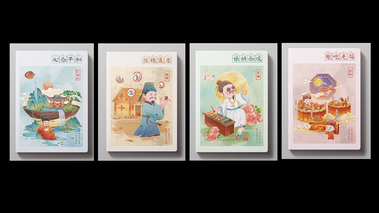 2023插画总结（图ZMzU5MjQzMTQ0） - 商业插画 - 站酷设计师期是原创素材 - 站酷ZCOOL