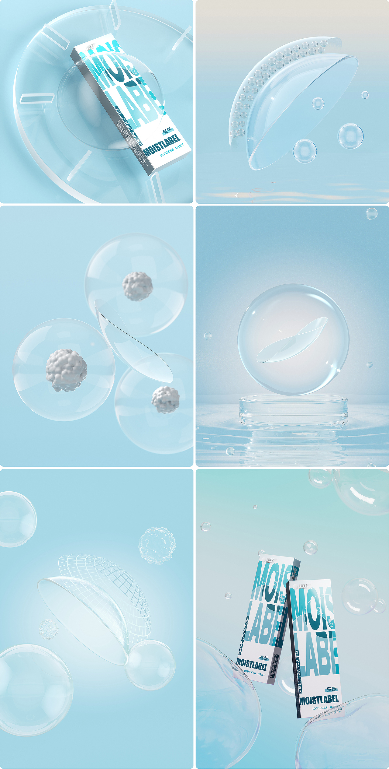 《产品渲染》小结