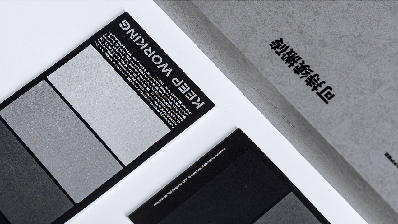 UMR 包装设计 | 可持续搬砖礼盒