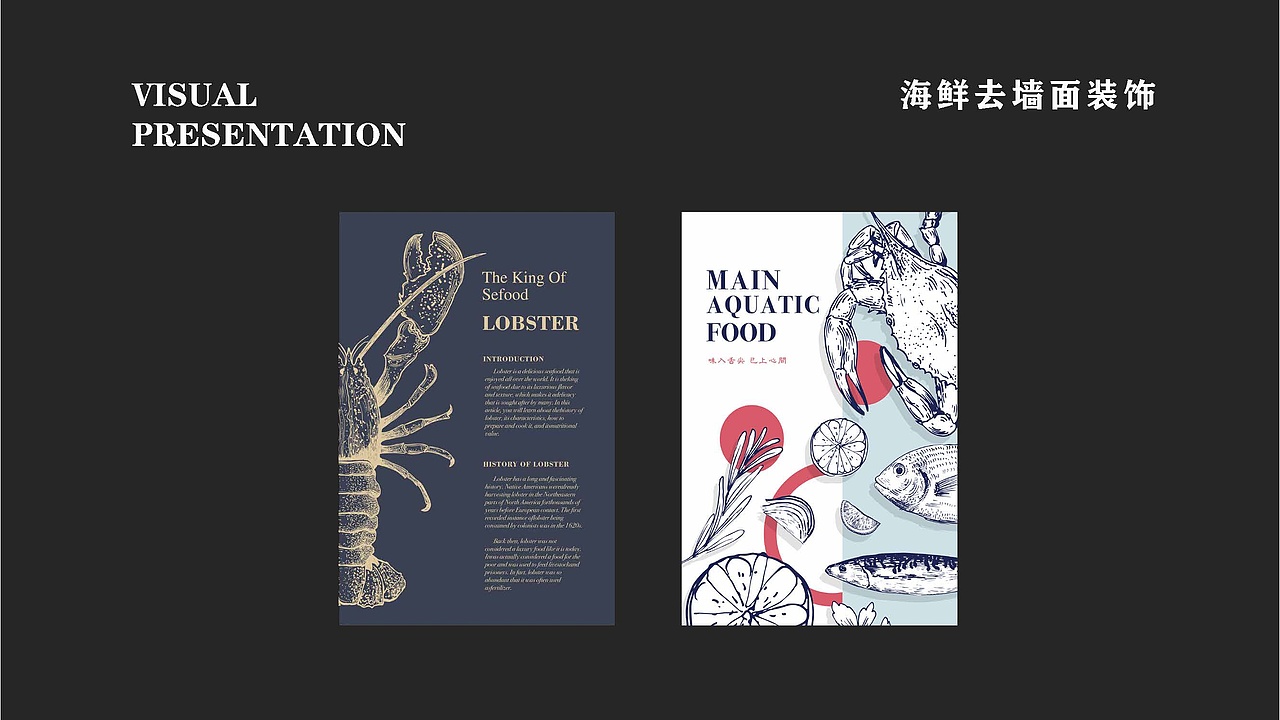 这一年的工作+设计作品集（图ZMzUzNTQ0NjY0） - 其他平面 - 站酷设计师Pheonixm原创素材 - 站酷ZCOOL