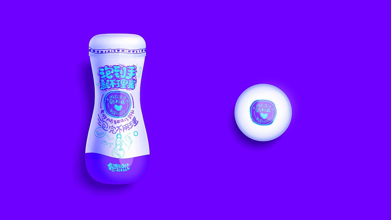 2017年氧洗时代包装提案节选（图ZMzMwNDU2ODA0） - 包装 - 站酷设计师榭丫莛原创素材 - 站酷ZCOOL