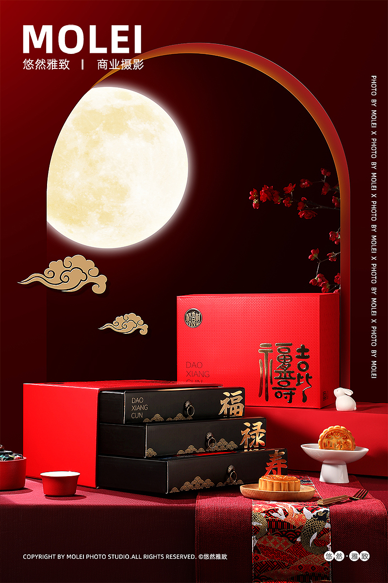 稻香村|中秋月饼礼盒合集产品摄影|默雷