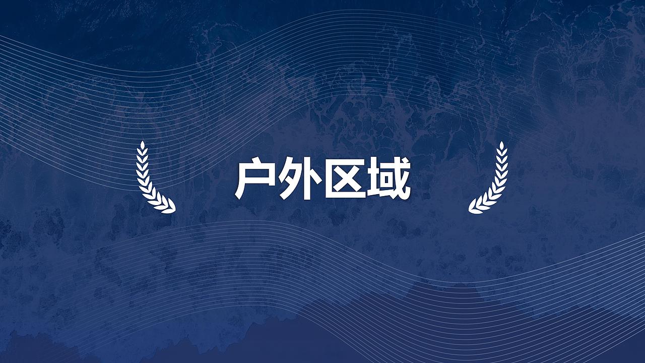 耗时一个月 文化墙面文化打造 建模渲染（图ZMzYwMDEzMTgw） - 建筑/空间 - 站酷设计师元创三维工作室原创素材 - 站酷ZCOOL