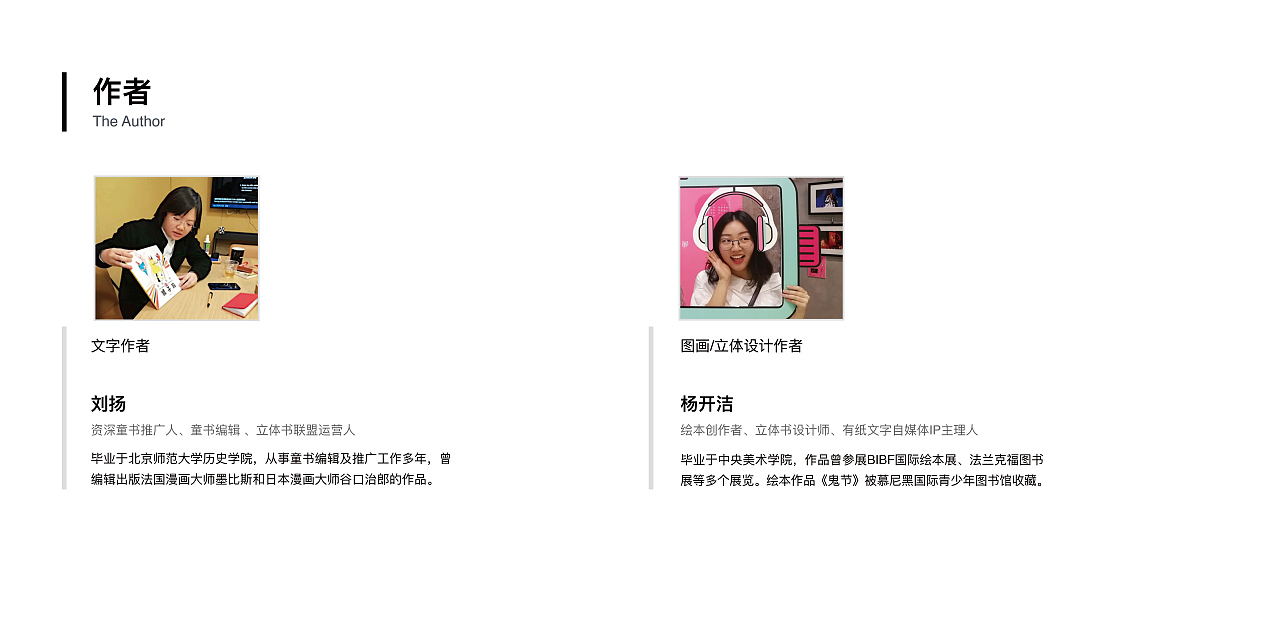 恭王府立体书——一本书带你去看和珅的家（图ZMzYzODU3NjIw） - 其他工业/产品 - 站酷设计师开洁KJ原创素材 - 站酷ZCOOL