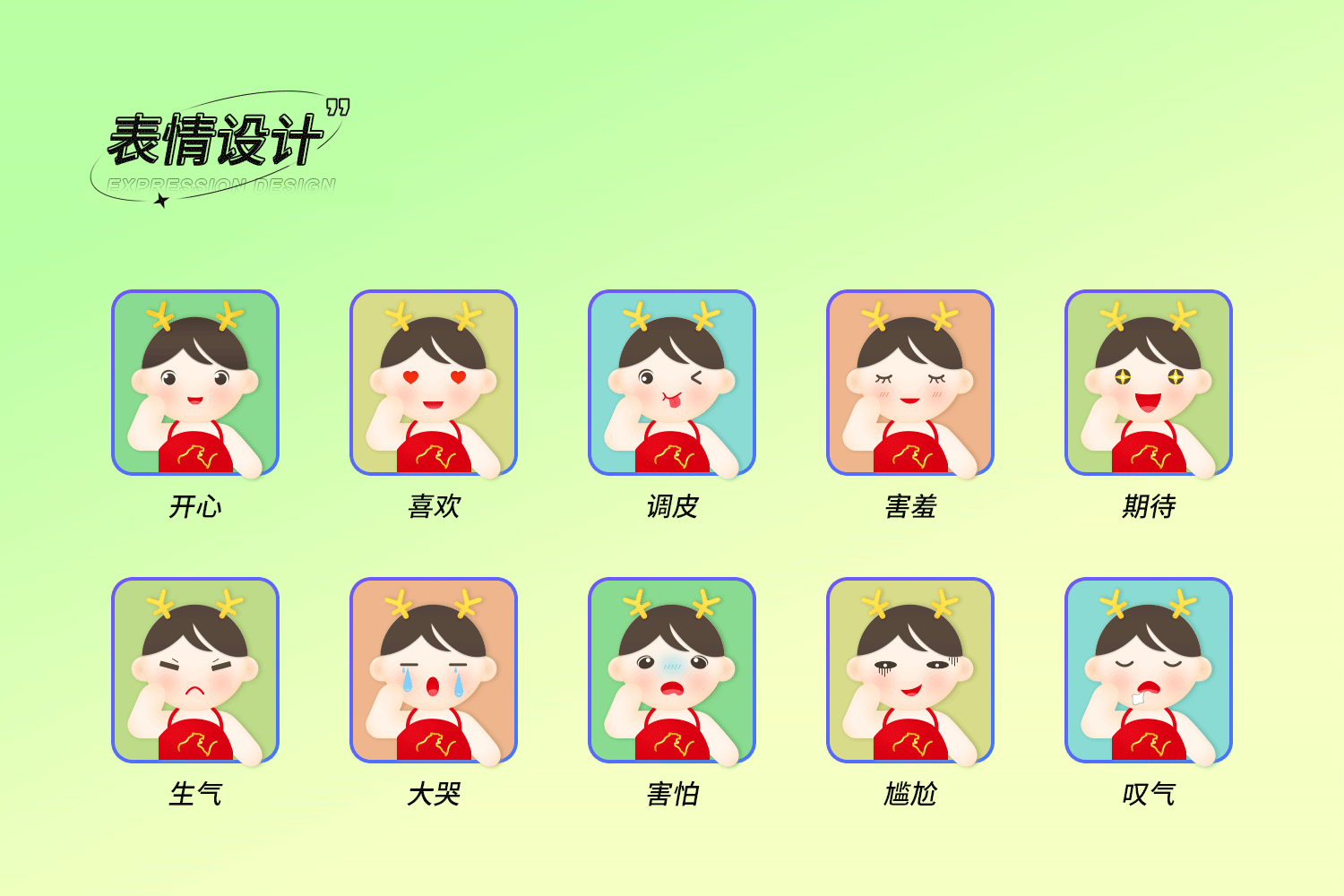 个人作品集整理（图ZMzYyMDE3NTQ0） - 其他UI - 站酷设计师我就是大大脸原创素材 - 站酷ZCOOL