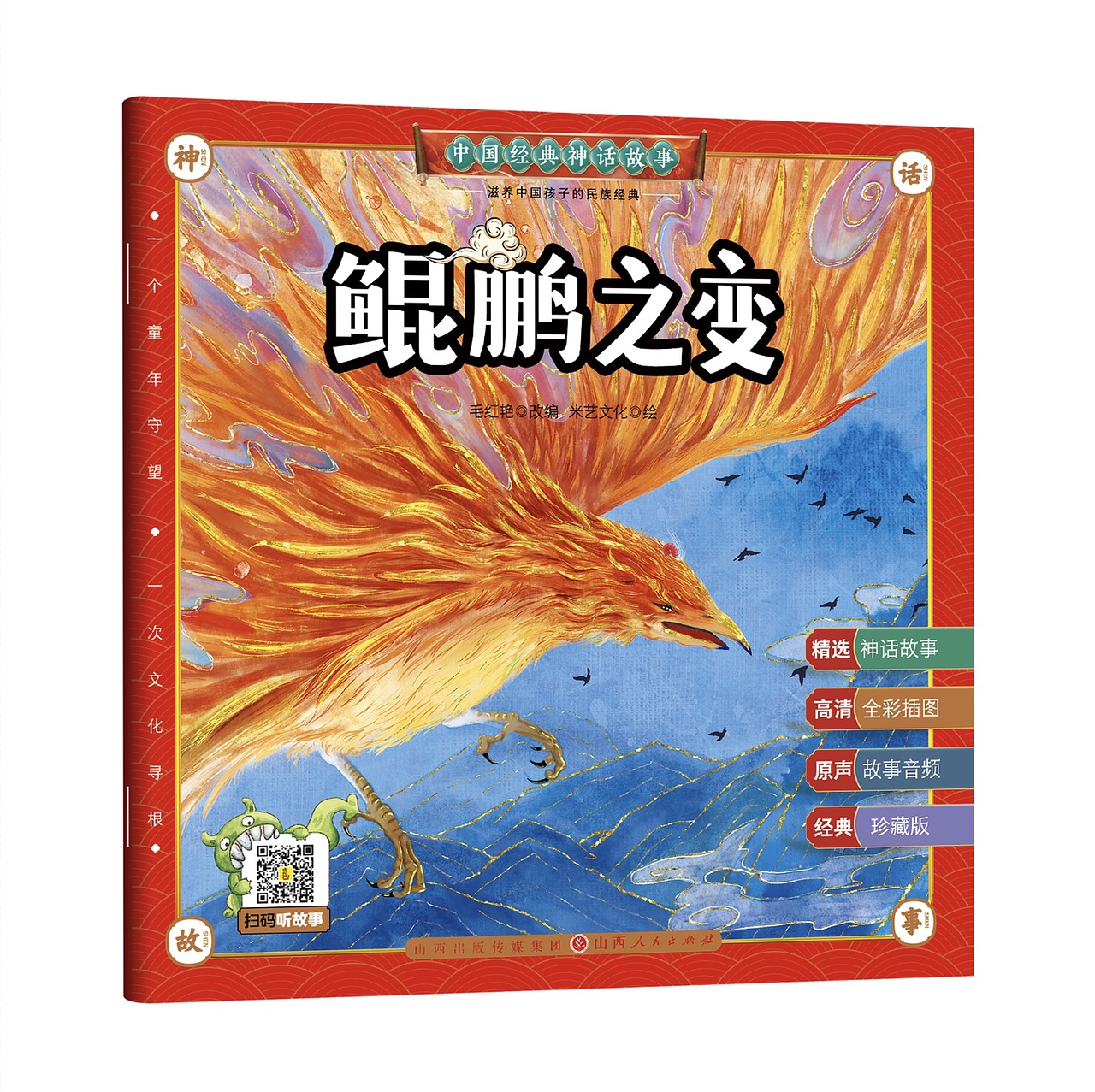 部分已出版图书及提案（图ZMzMyMzY5MjYw） - 书籍/画册 - 站酷设计师梅阿查的叁号原创素材 - 站酷ZCOOL