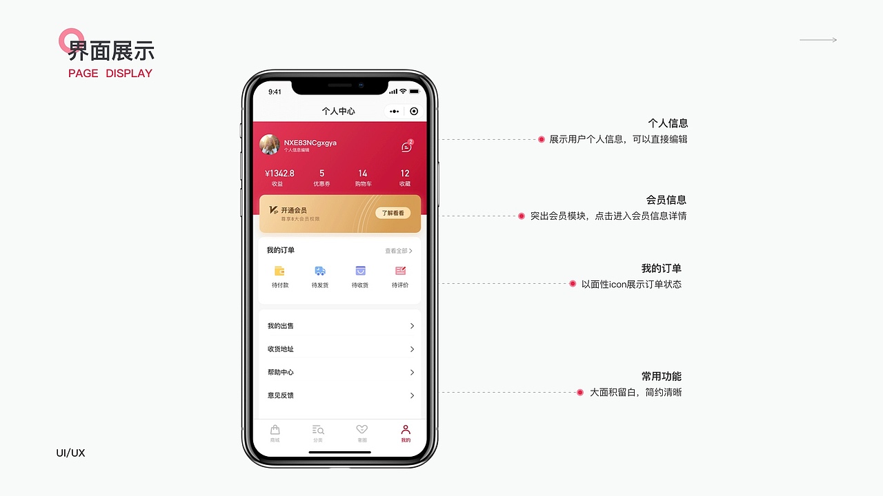 2022-求职作品整理