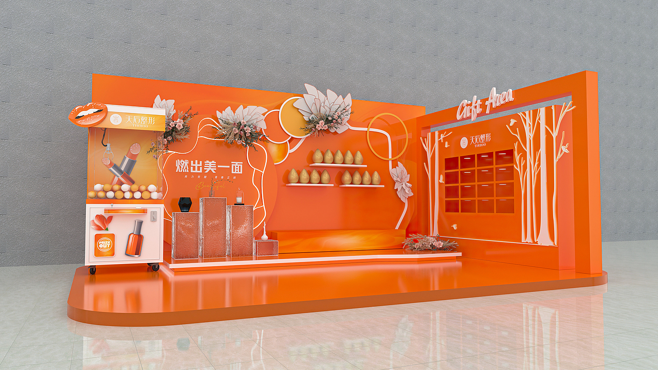天后整形商场美陈展位（图ZMzMzOTEwMjY4） - 场景 - 站酷设计师果达丶原创素材 - 站酷ZCOOL