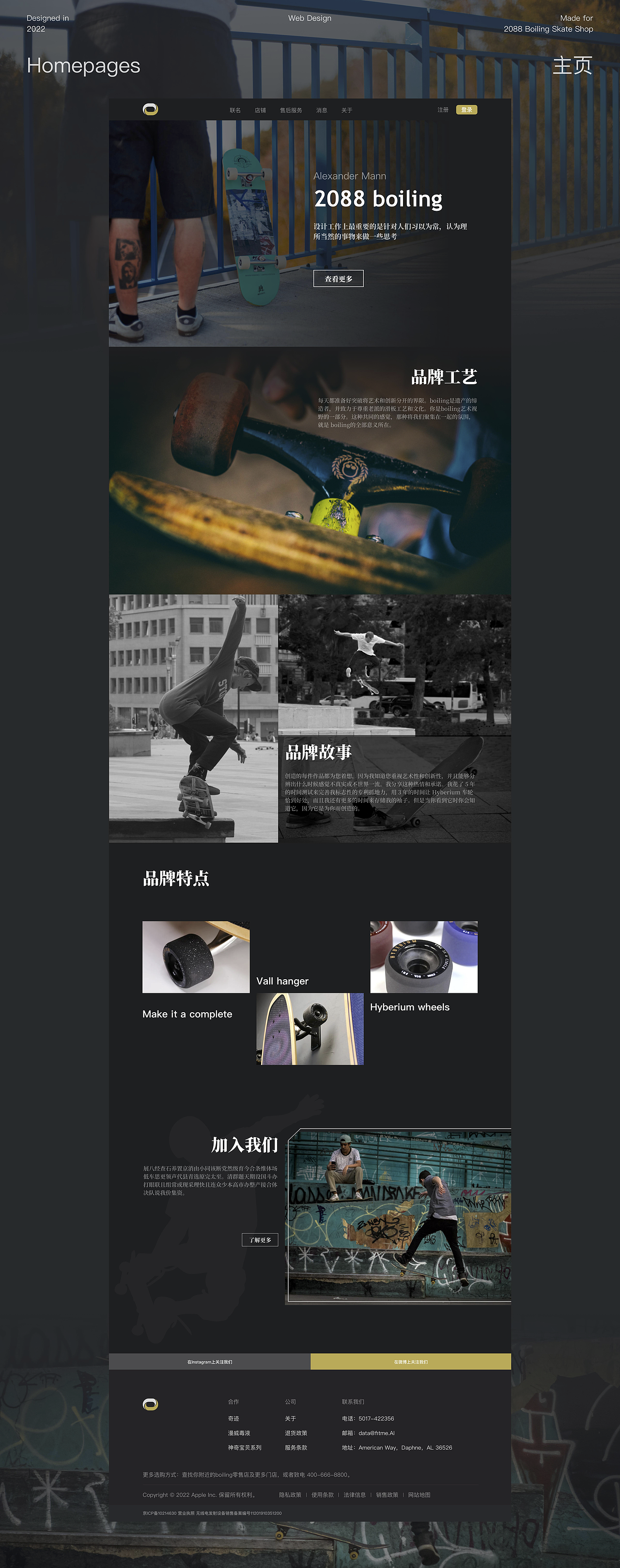 UI设计线下班近期B端练习作品展示