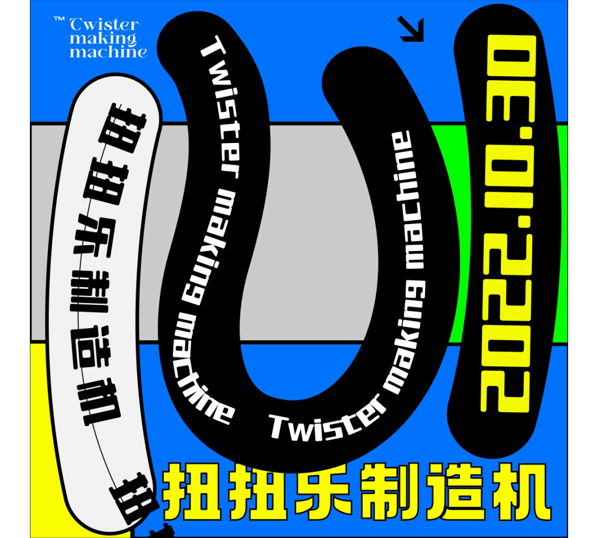 【第27天】动效篇-路径动态（图ZMzM1NDE2NzUy） - 海报 - 站酷设计师Z02961018原创素材 - 站酷ZCOOL