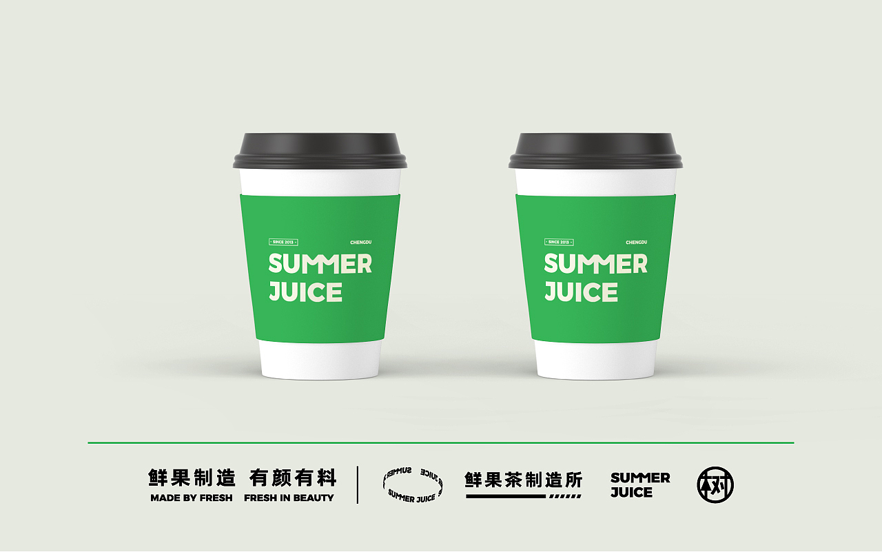 树夏生榨鲜果茶-VI