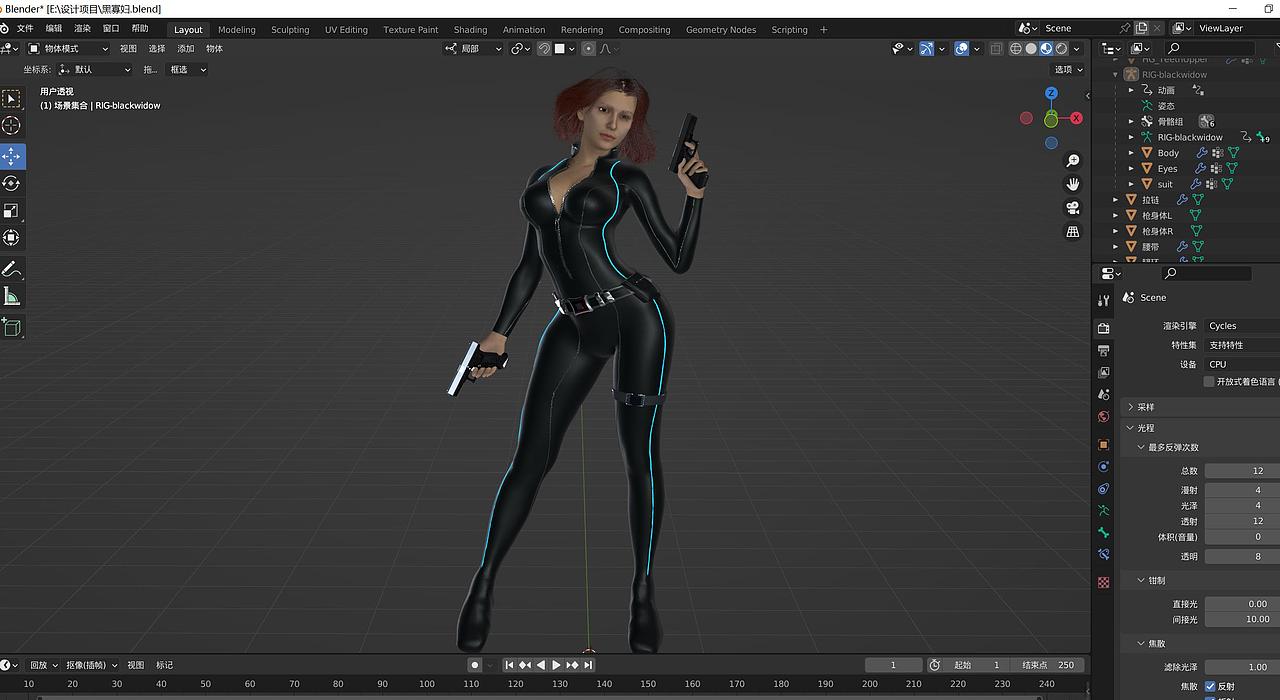 3D建模人物—黑寡妇