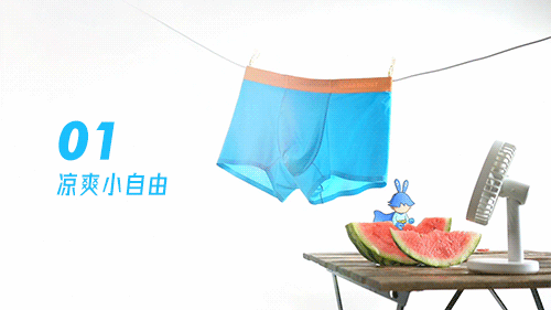 【螃蟹秘密】无尺码内裤传播动画
