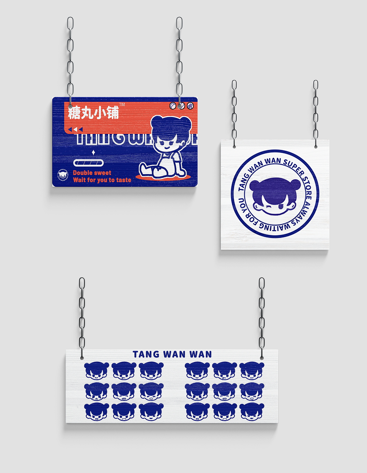 糖丸丸系列（图ZMzI1MTMwNDE2） - 海报 - 站酷设计师玉米棒子吖原创素材 - 站酷ZCOOL