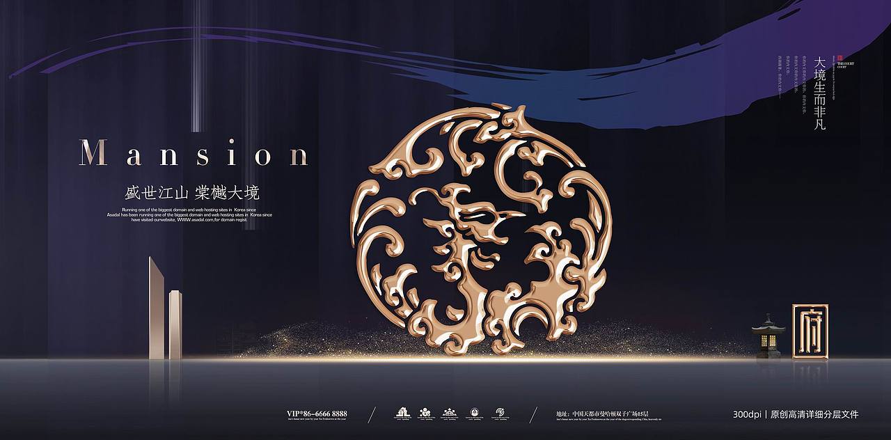 地产广告（图ZMzExODc3MTE2） - 海报 - 站酷设计师stonetiger原创素材 - 站酷ZCOOL
