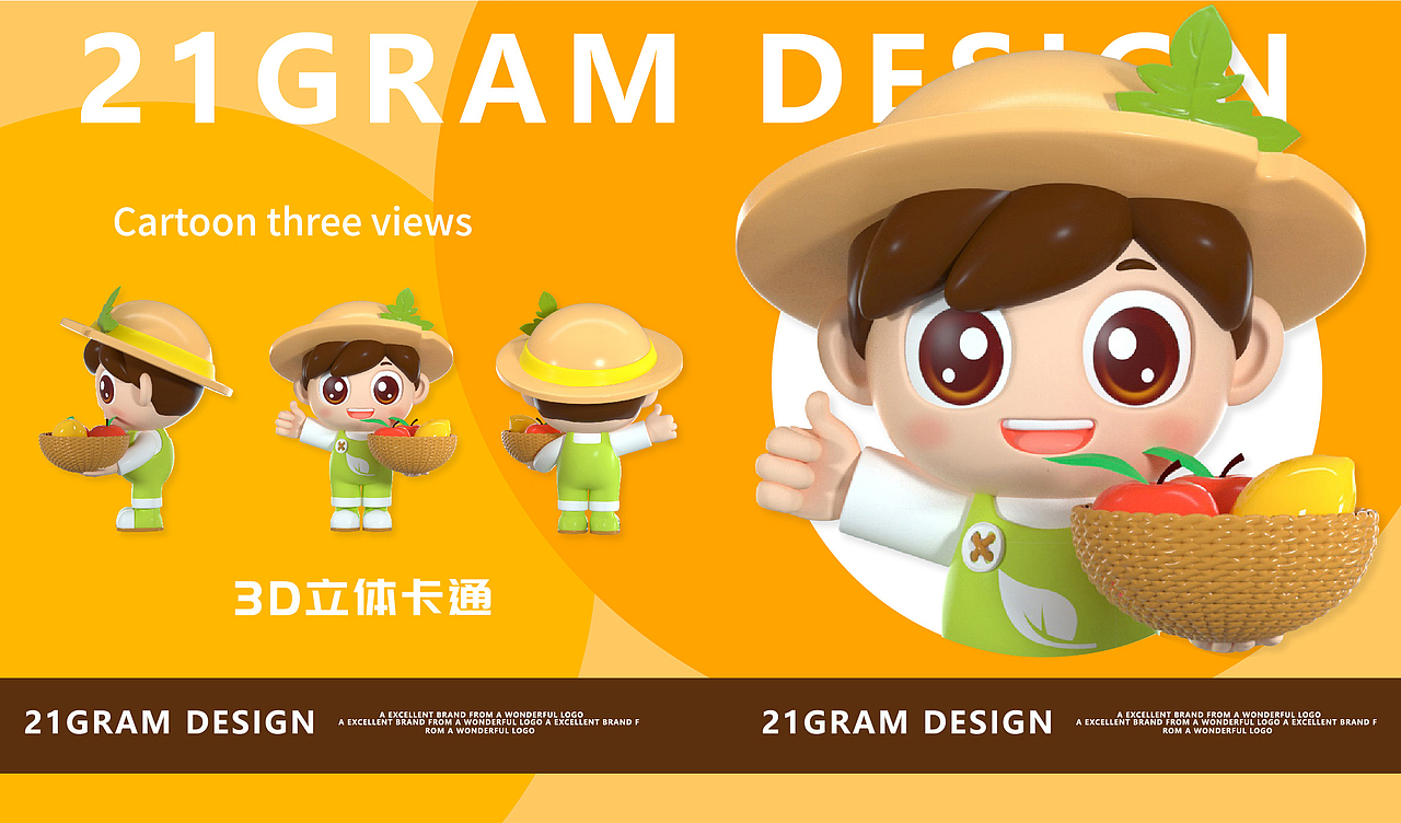 生鲜小男孩小女孩卡通吉祥物