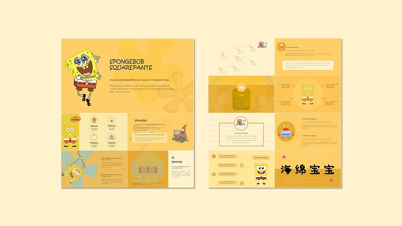 海绵宝宝和派大星/PPT