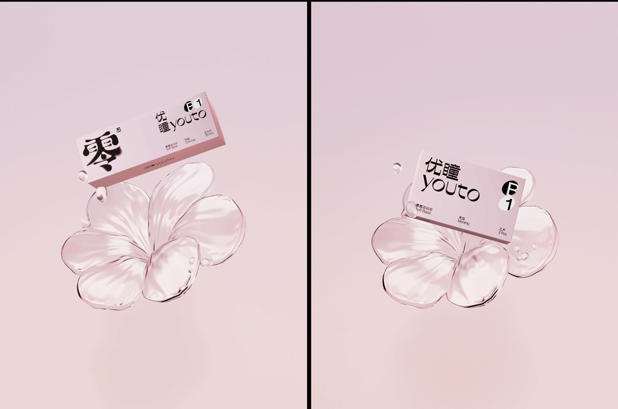 年度总结 ‖ Kilala&youto(图ZMzYxMjM1MTAw) - 产品 - 站酷设计师鱼秋_原创素材 - 站酷ZCOOL