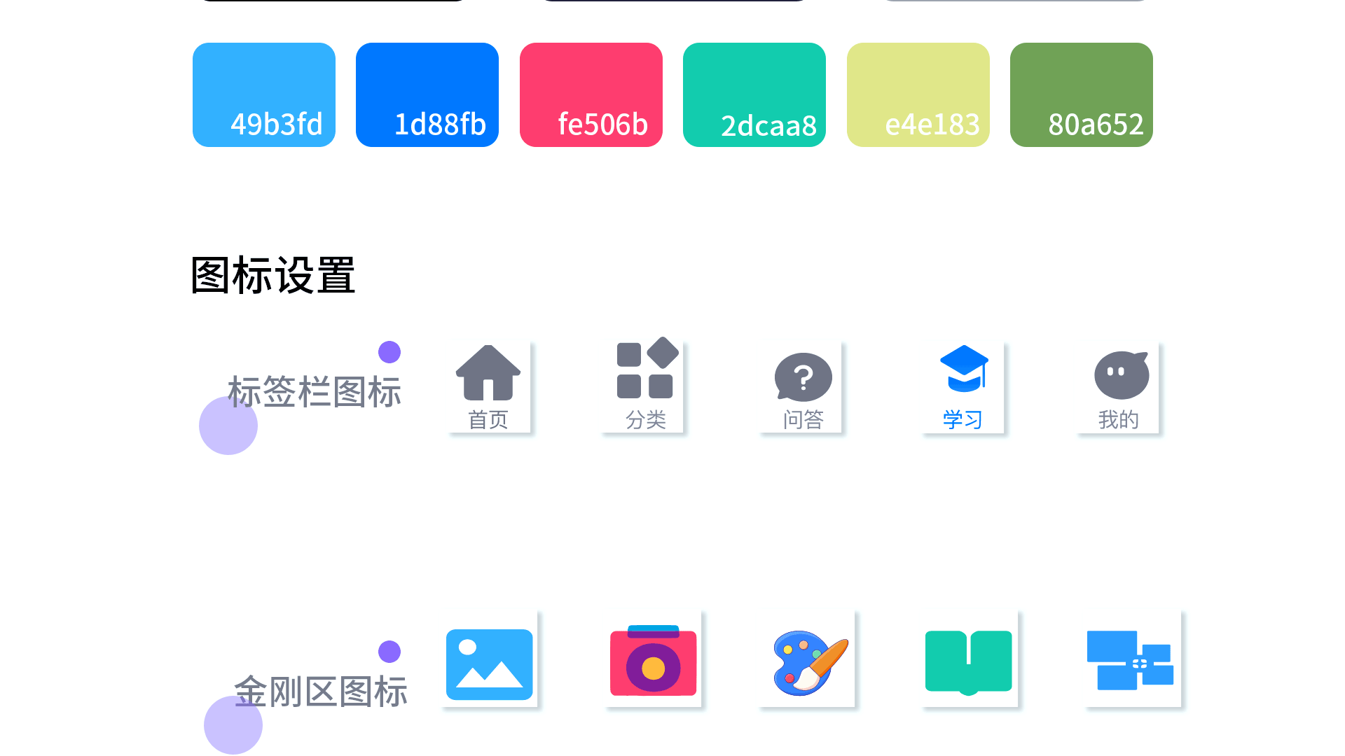飞鸟（图ZMzEwMjI2MzE2） - APP界面 - 站酷设计师Z639624471原创素材 - 站酷ZCOOL
