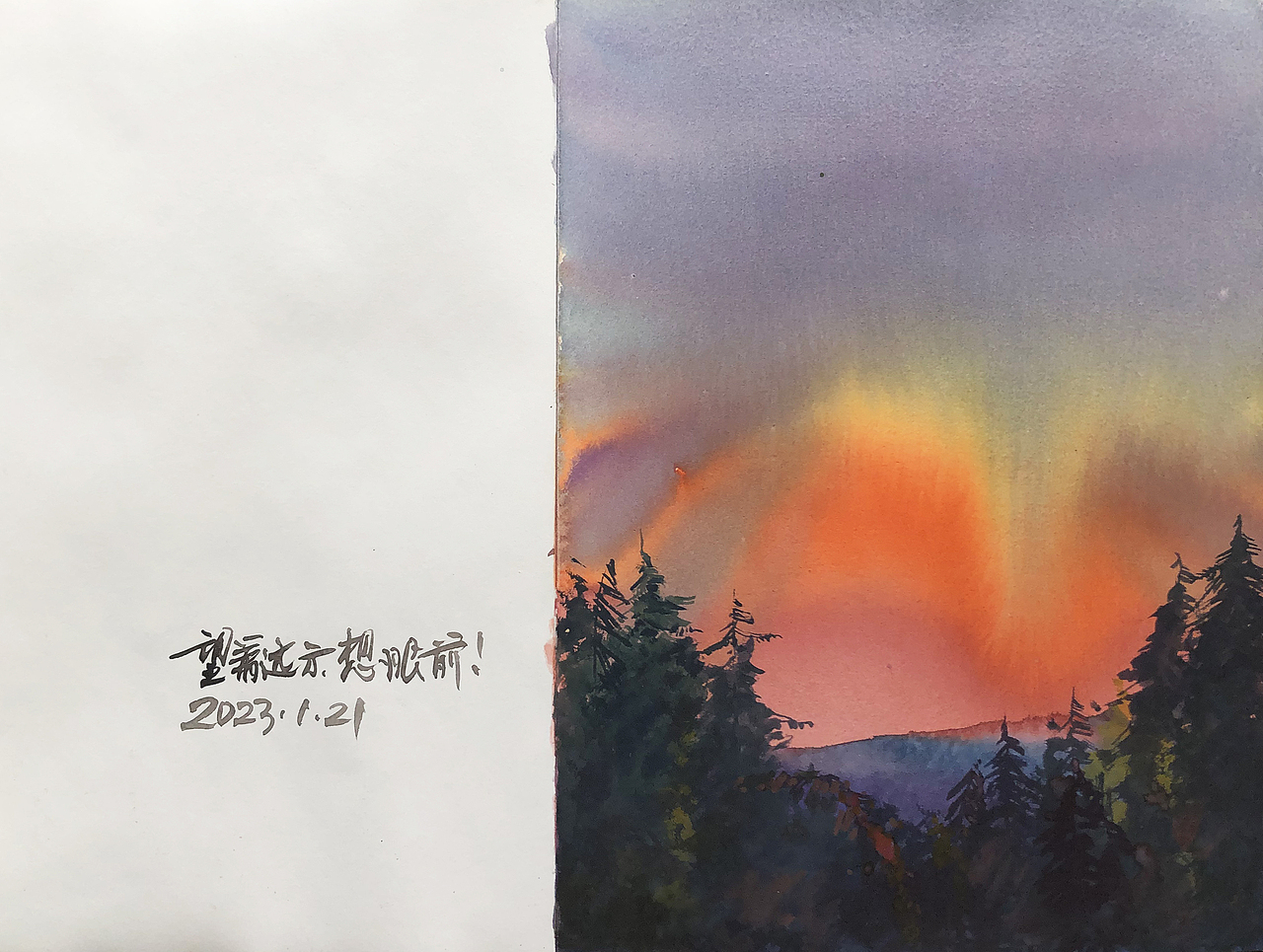 202301 水彩的正月时光