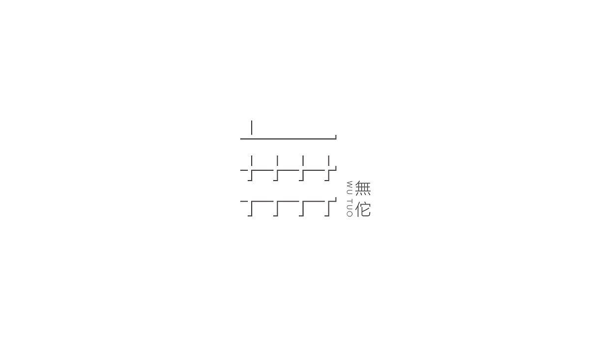 那些年的LOGO字体（图ZMjk5MDYwODA0） - Logo - 站酷设计师怎扰Zzz原创素材 - 站酷ZCOOL