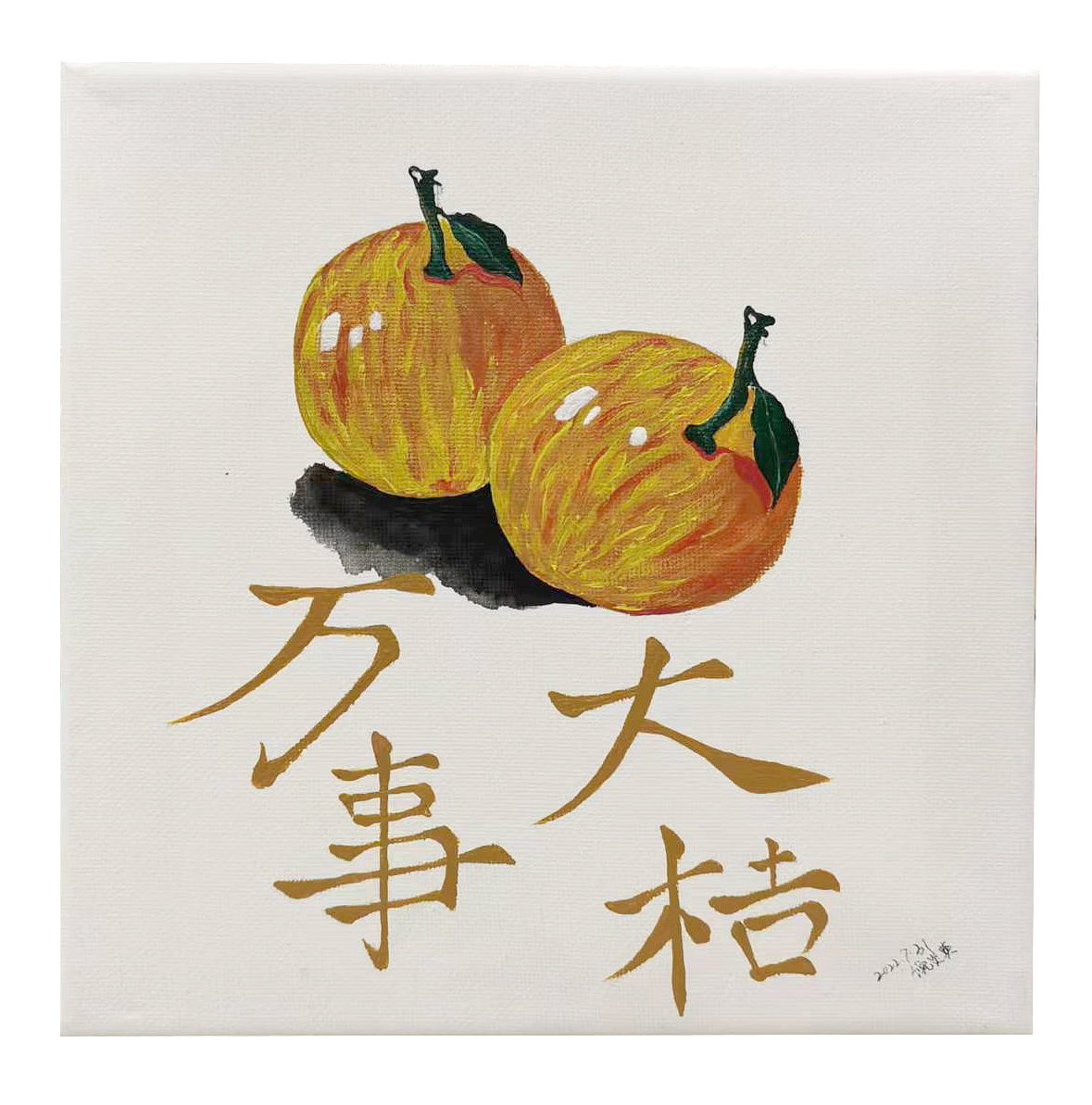 第二期膳食绘画沙龙活动（图ZMzExNjg1Mjg4） - 绘画 - 站酷设计师99艺心书画社原创素材 - 站酷ZCOOL