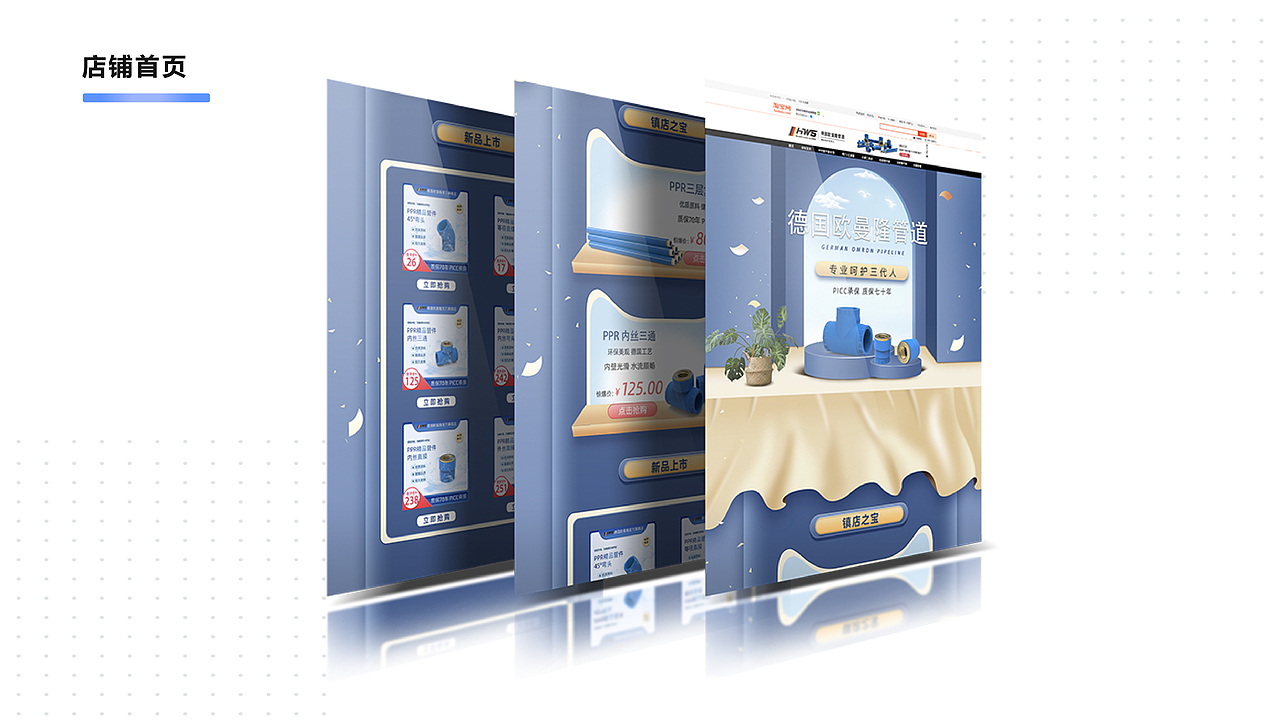 平面设计-作品集