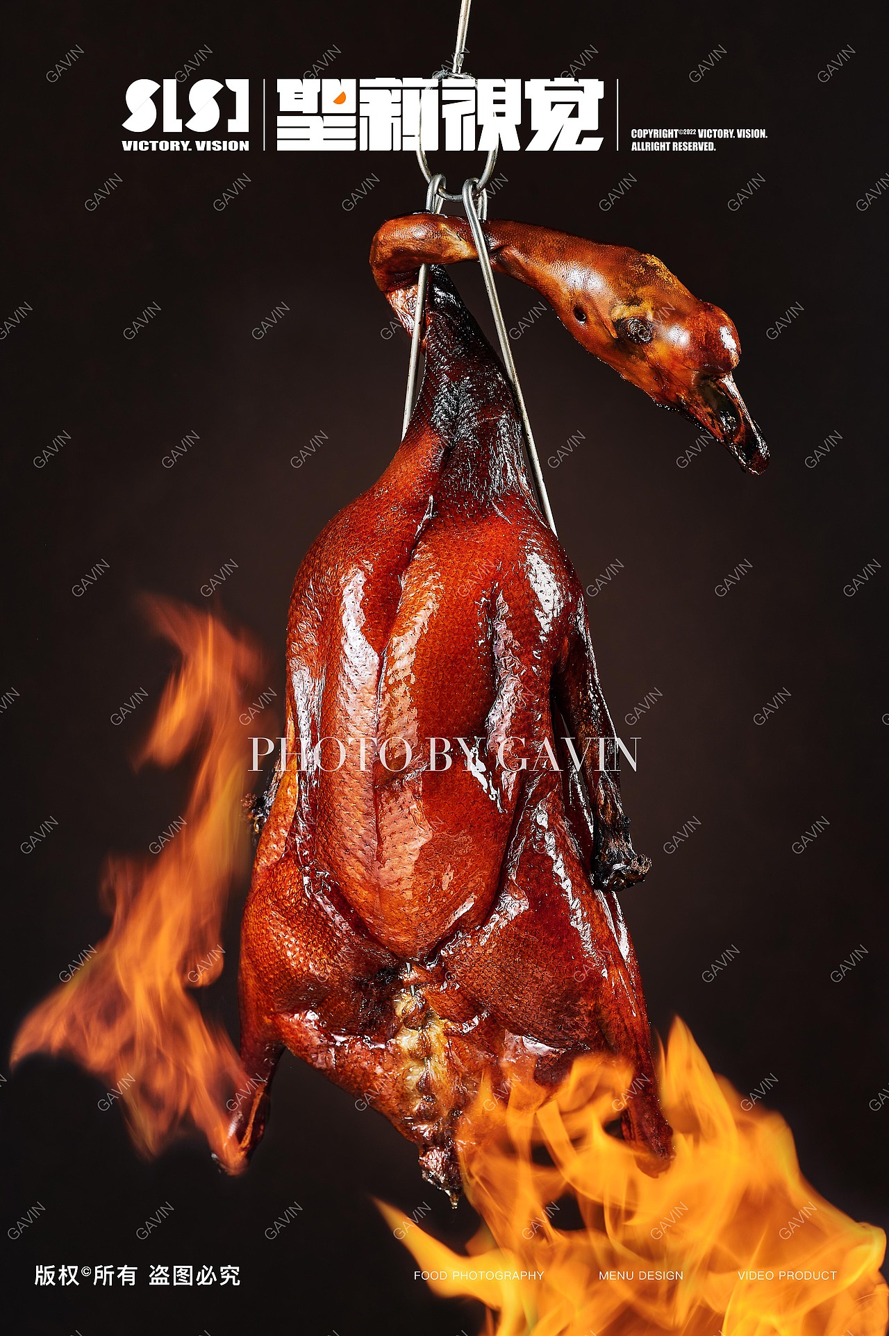 美食摄影|烧鹅拍摄