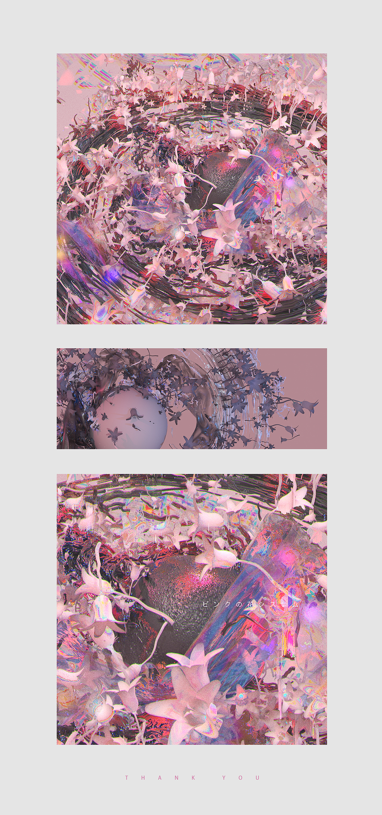 梅红C4D 每日图形设计 (三十三)