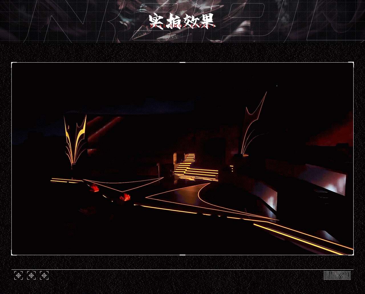 《永劫无间 》NBPL联赛大屏倒计时（图ZMzEyNzQ5Njcy） - 动画/影视 - 站酷设计师ASAK设计原创素材 - 站酷ZCOOL