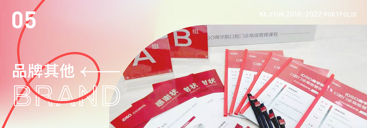 #WOW+平面设计求职（图ZMzE0NTQ1MDA4） - 其他平面 - 站酷设计师我是小嘟原创素材 - 站酷ZCOOL