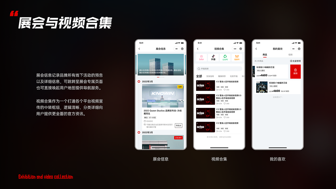 Queen Studios 官方商城-为收藏而生- UI视觉重构2.0（图ZMzA1MzE0OTgw） - APP界面 - 站酷设计师三秋十李原创素材 - 站酷ZCOOL