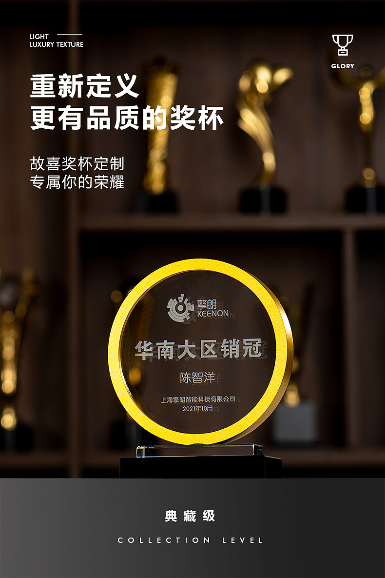 奖杯静物摄影（图ZMjk3NDc2MDQw） - 产品摄影 - 站酷设计师啊爽哥原创素材 - 站酷ZCOOL